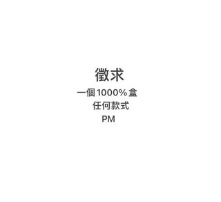 （分類：）位於 。 由 calipersbrake 提交（商品編號 1129606459，圖片 1）。簡介： 。