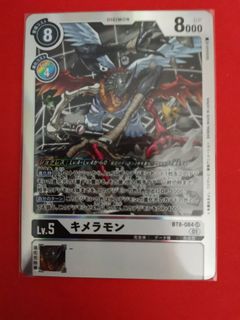 (Category: ) located in . Submitted by sora9999 (Listing ID 1129516879, Image 1). Description: .