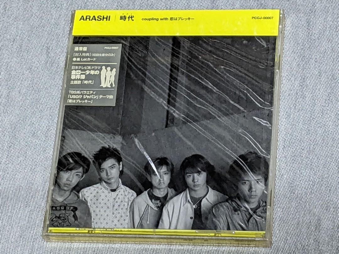 日本版cd 嵐arashi 時代附特典嵐lot卡 興趣及遊戲 音樂樂器 配件 音樂與媒體 Cd 及dvd Carousell