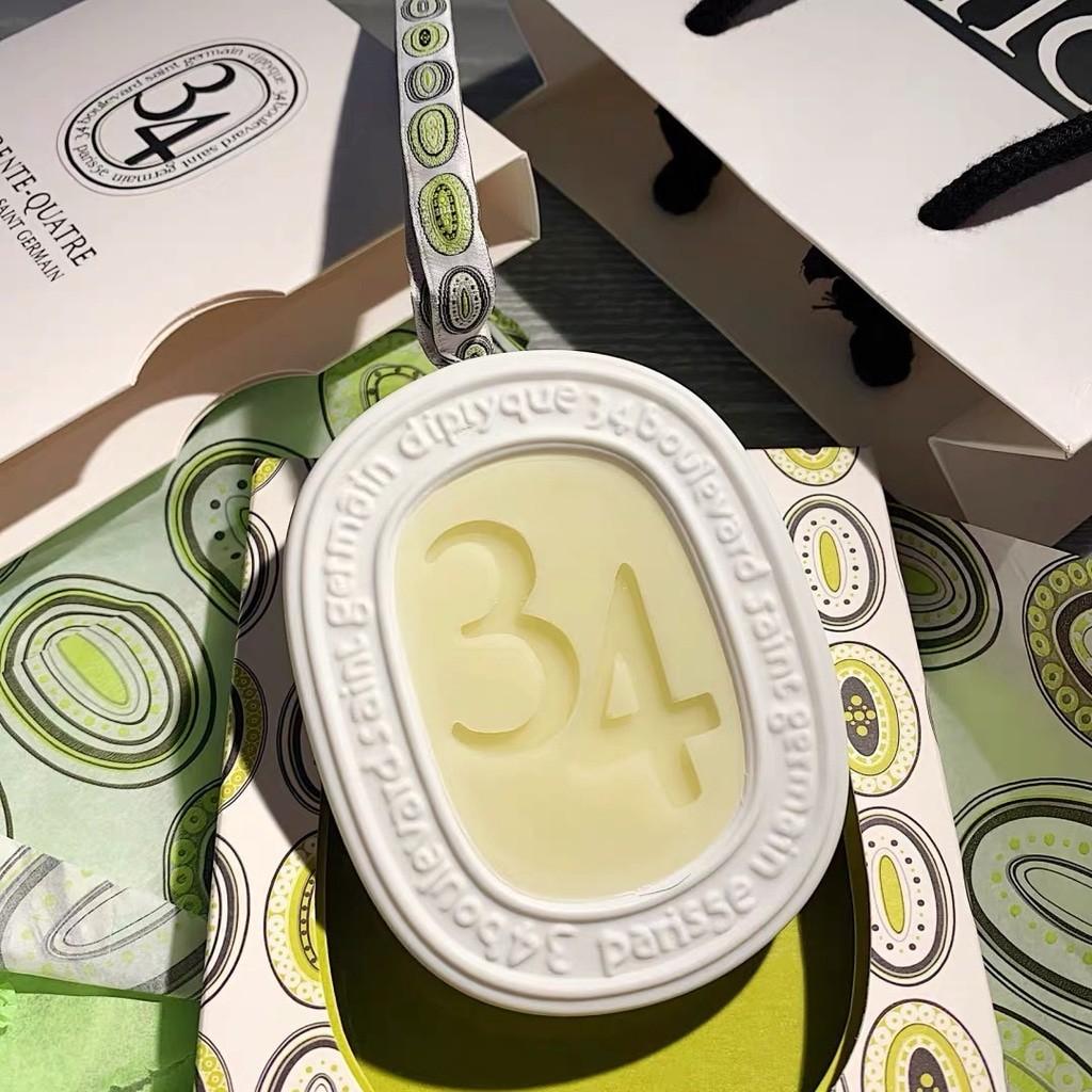 Nước Hoa Ô Tô Diptyque Sáp Treo Thơm Scented Oval 34 Boulevard Saint Germain 35g