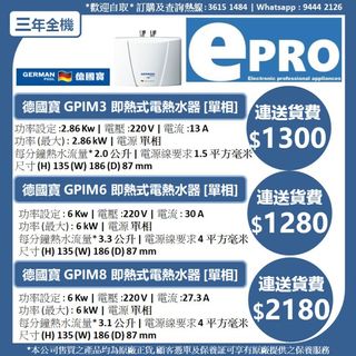 （分類：）位於 。 由 epro001 提交（商品編號 1129502988，圖片 1）。簡介： 。
