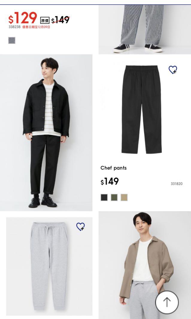 GUのCHEF'S PANTS 通販