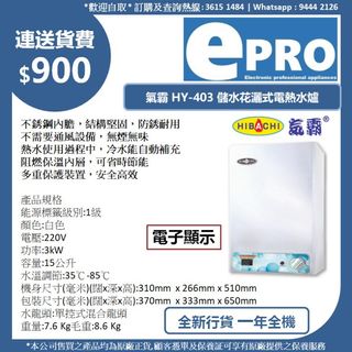（分類：）位於 。 由 epro001 提交（商品編號 1129523817，圖片 1）。簡介： 。
