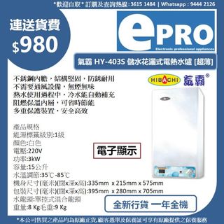 （分類：）位於 。 由 epro001 提交（商品編號 1129525084，圖片 1）。簡介： 。