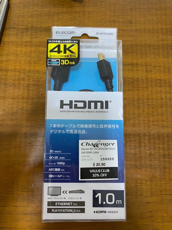 エレコム HDMI 1m 2K対応 4K DH-HD14ER10BK × ケーブル ブラック 人気特価激安 ケーブル