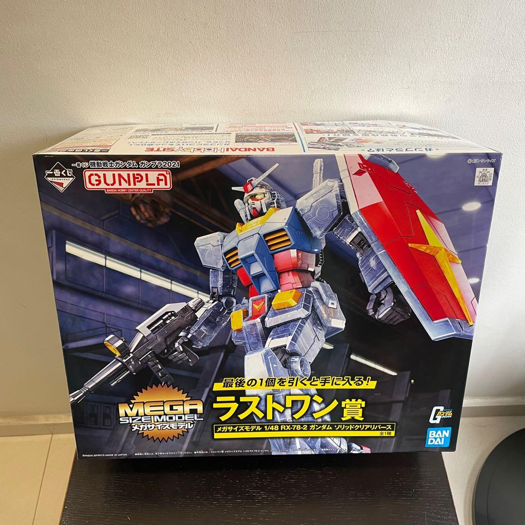 Bandai Hobby - RX-78-2 GUNDAM Mega Size 1/48 - Maquette Modèle à Assembler