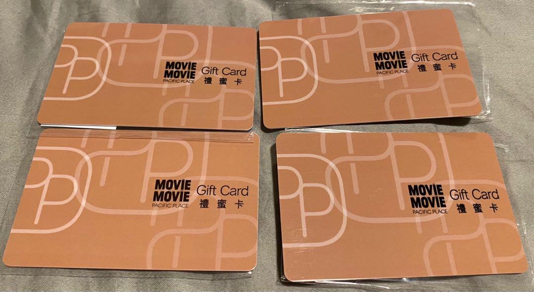 MOVIE MOVIE Pacific Place Gift Card禮蜜卡, 門票＆禮券, 兌換券 ...