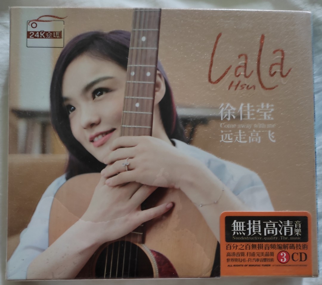 [Music Empire] 徐佳莹 -《远走高飞》新歌 + 精选 | Lala Hsu Greatest Hits Audiophile ...