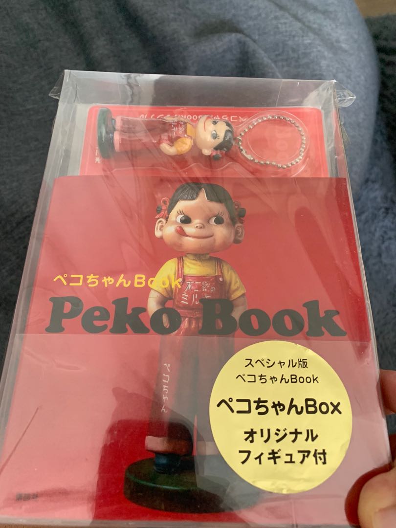 Peko Chan book, Hobbies  Toys, Memorabilia  Collectibles, Vintage  Collectibles on Carousell