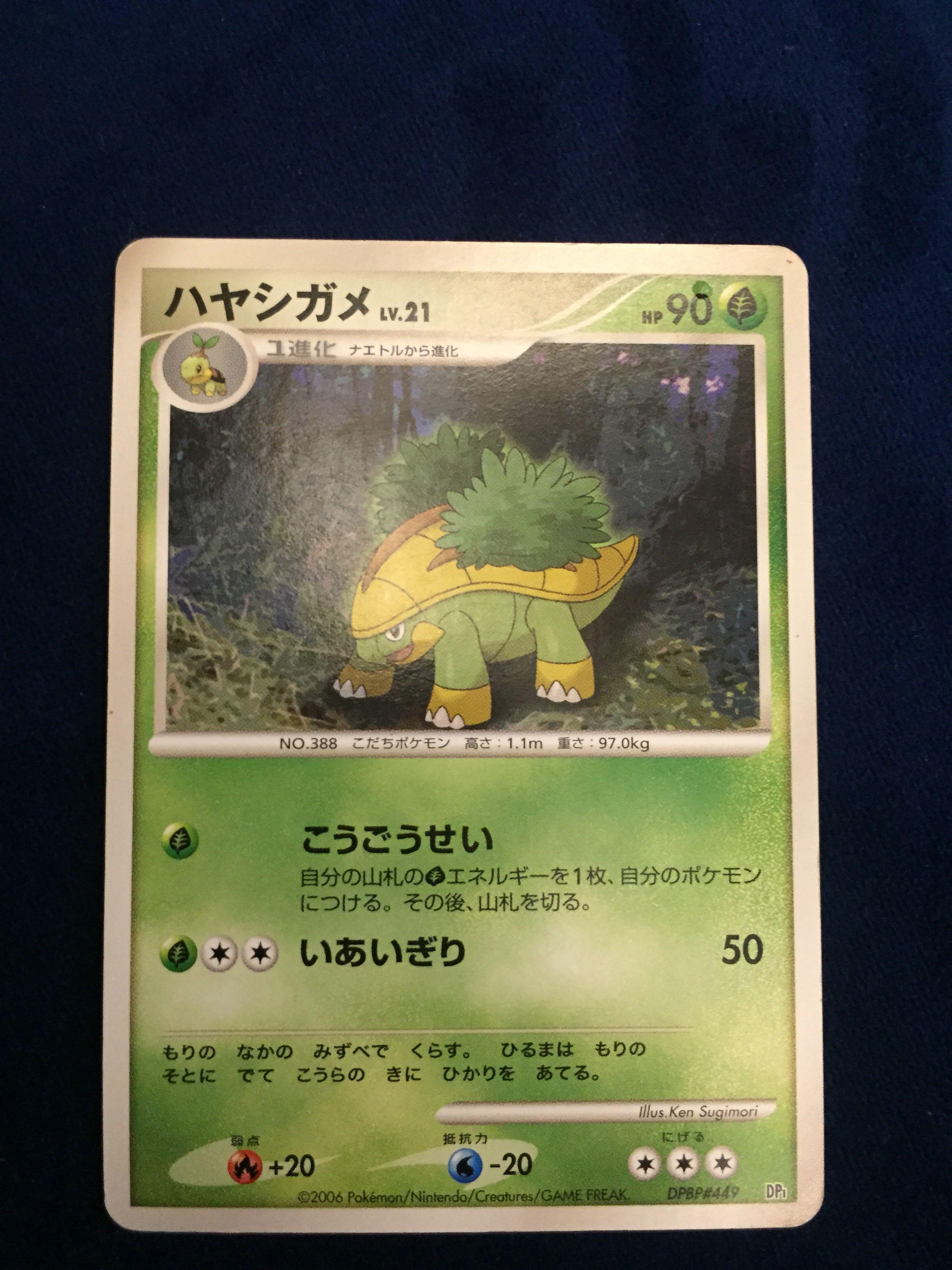 Official Pokemon Card Grotle Toys Games Board Games Cards On Carousell