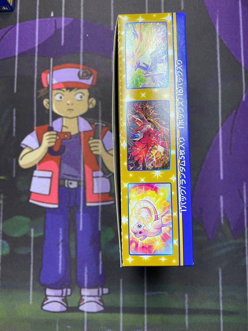 Pokemon TCG Japanese Booster pack box Charizard Pikachu Evolving Skies  Vivid Voltage Chilling Reign Darkness Ablaze