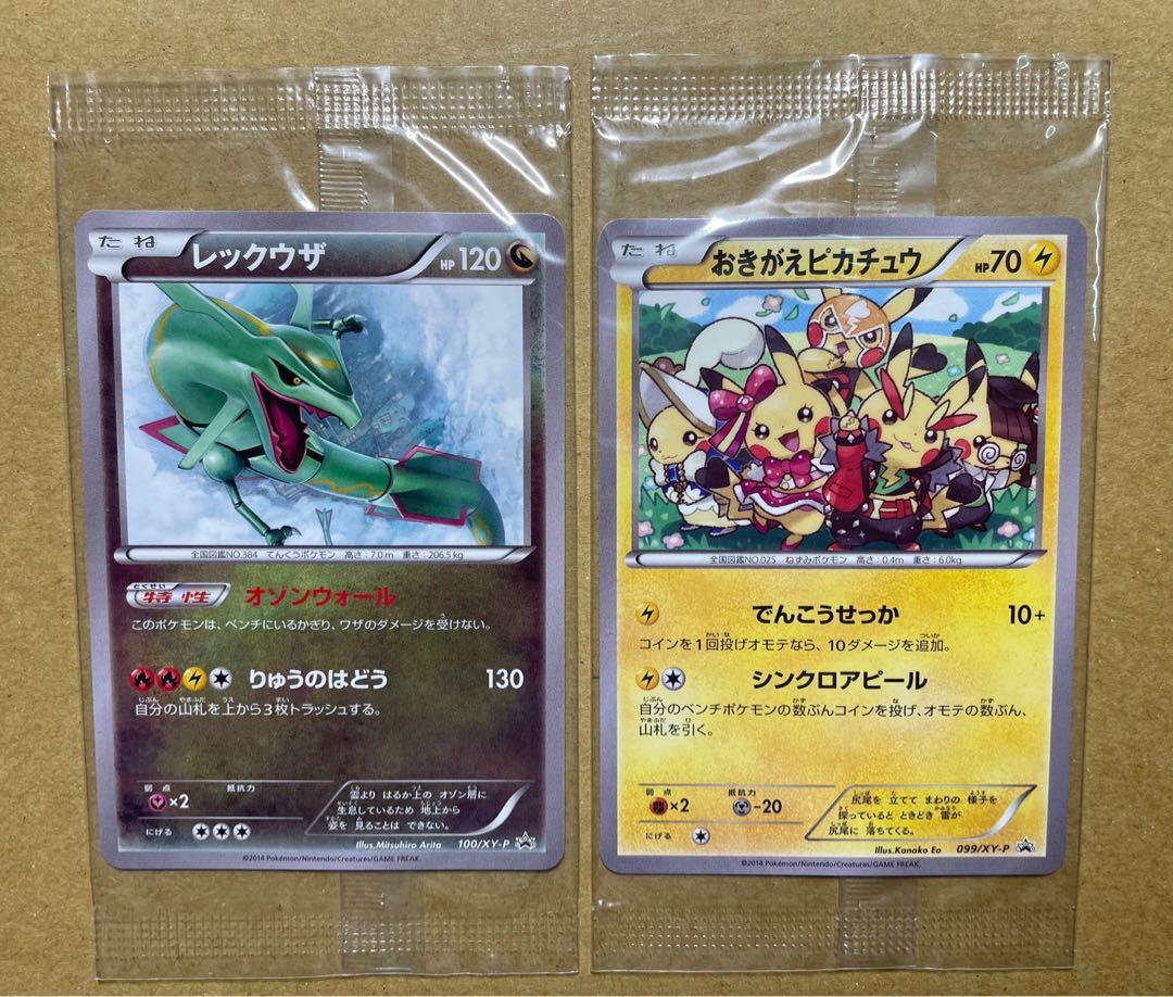 Pokemon Card Tcg Illustration Collection Promo Cosplay Okigae Pikachu Rayquaza 099 Xy P 100 Xy P Hobbies Toys Toys Games On Carousell