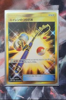 (Category: ) located in . Submitted by greengengar (Listing ID 1129464436, Image 1). Description: .