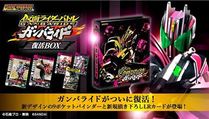 超魂竜の甦り 未開封box 綺麗さ上品さ Whirledpies Com