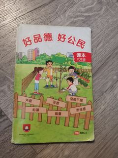 (Category: ) located in . Submitted by joanlim28 (Listing ID 1129592097, Image 1). Description: .
