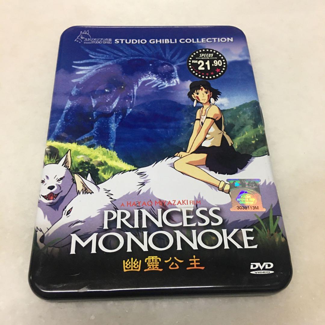 PRINCESS MONONOKE DVD #MustGo, J-pop on Carousell