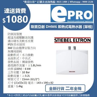 （分類：）位於 。 由 epro001 提交（商品編號 1129503578，圖片 1）。簡介： 。