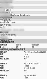 （分類：）位於 。 由 toptainchung 提交（商品編號 1129455839，圖片 1）。簡介： 。