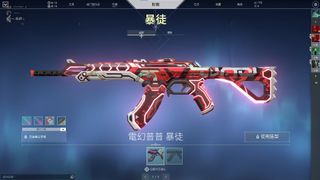 （分類：）位於 。 由 leez0 提交（商品編號 1129553768，圖片 1）。簡介： 。