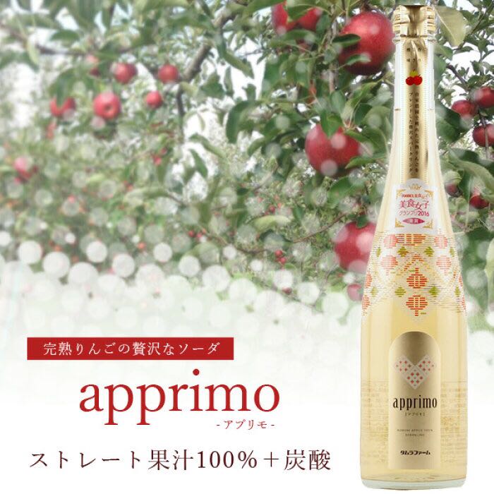 現貨 日本青森apprimo特級100 原果汁碳酸梳打 500ml 嘢食 嘢飲 飲料 Carousell