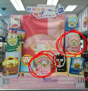 （分類：）位於 。 由 hellobabyboyboy 提交（商品編號 1129819156，圖片 1）。簡介： 。