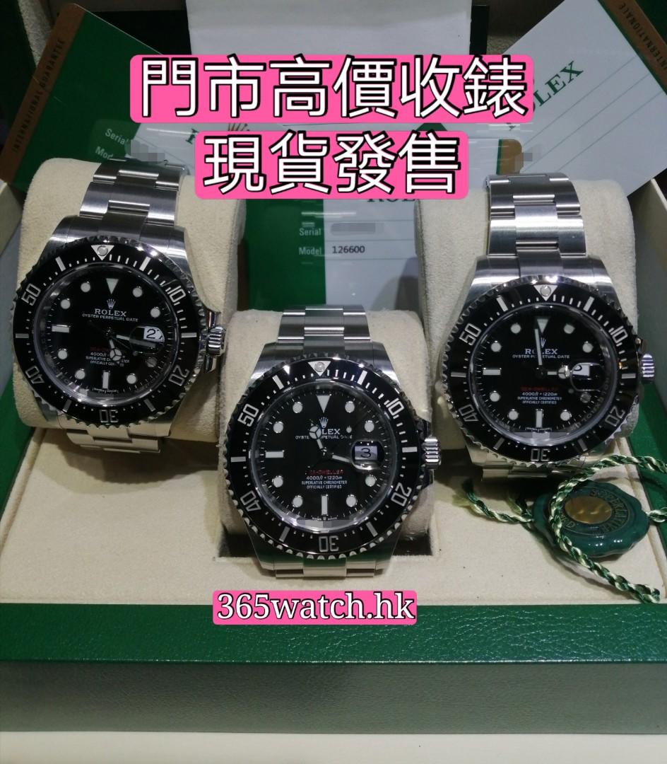 126600 shop mk1 mk2
