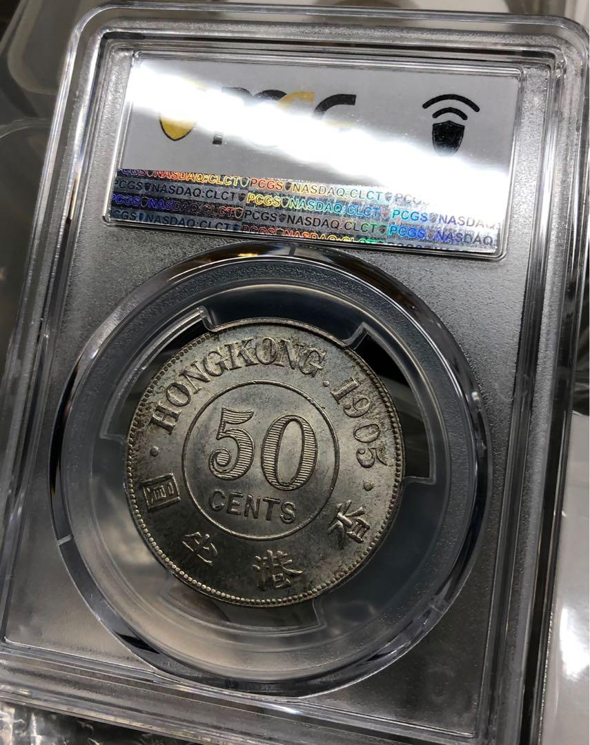 香港半圓1905年[PCGS MS64] 【罕有64分高評級靚品--原裝靚包漿