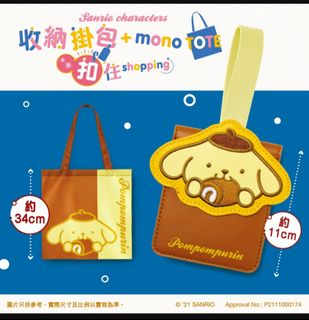 （分類：）位於 。 由 candyabcde 提交（商品編號 1129790686，圖片 1）。簡介： 。