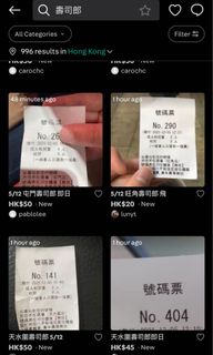 （分類：）位於 。 由 lchivan 提交（商品編號 1129697934，圖片 1）。簡介： 。