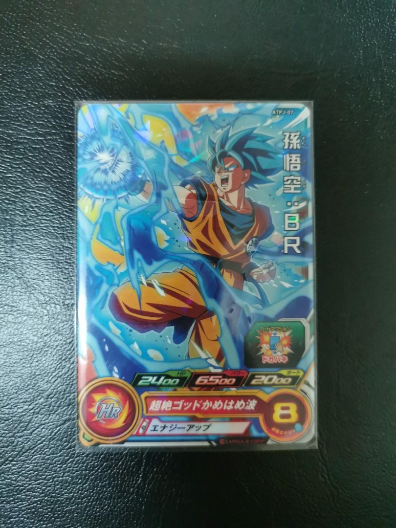港版街機 七龍珠英雄卡會場特別咭atpj 07 孫悟空br 興趣及遊戲 玩具 遊戲類 Carousell 港版街機 七龍珠英雄卡會場特別咭atpj 07 孫悟空br 興趣及遊戲 玩具 遊戲類 Carousell