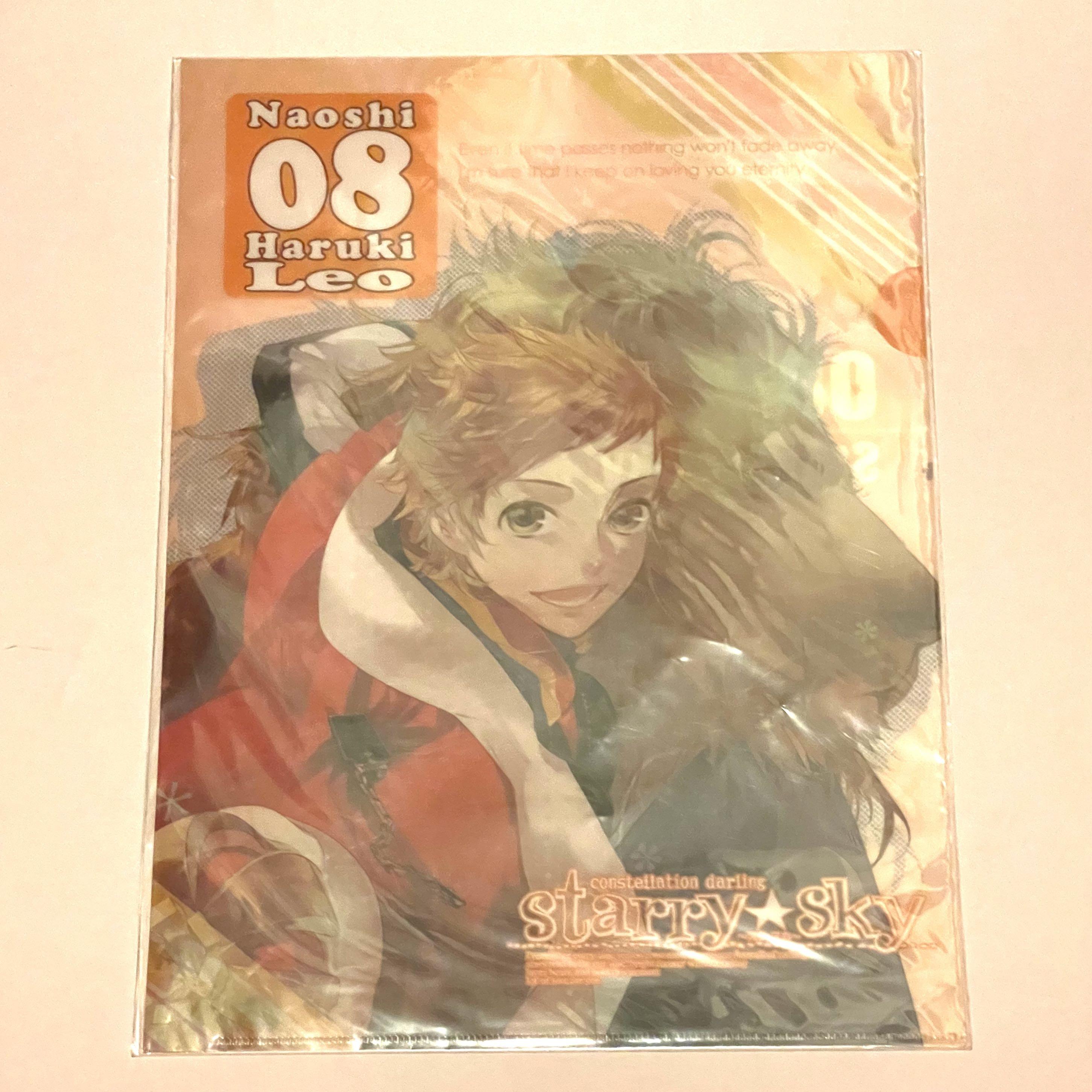 全新 日本遊戲動漫周邊星座彼氏starry Sky 文件夾 File Folder 陽日直獅naoshi Haruki 獅子座leo 興趣及遊戲 玩具 遊戲類 Carousell