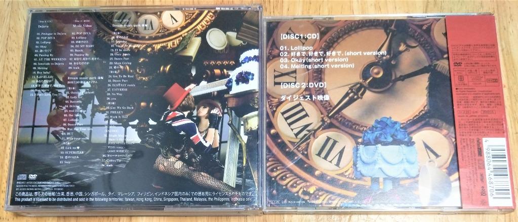 倖田來未/ KODA KUMI - Dejavu (CD+2DVD) + Dejavu (Pre-Release version), 興趣及遊戲,  音樂樂器 配件, 音樂與媒體- CD 及DVD - Carousell