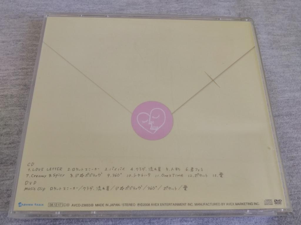 大塚愛- LOVE LETTER (初回生産限定盤CD+DVD) 5th Album 日本版SAMPLE
