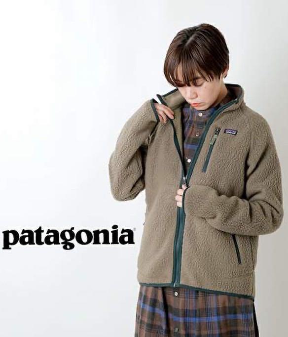 patagonia Boys retro plie jacket