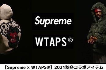 🇯🇵日本直送代購【 Supreme®️x WTAPS®️】 Sic'em Hooded Sweatshirt