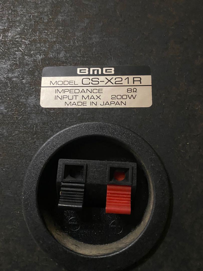BMB BMB スピーカーペア CS-X21R 200W CS-X21R スピーカー (ペア) BMB