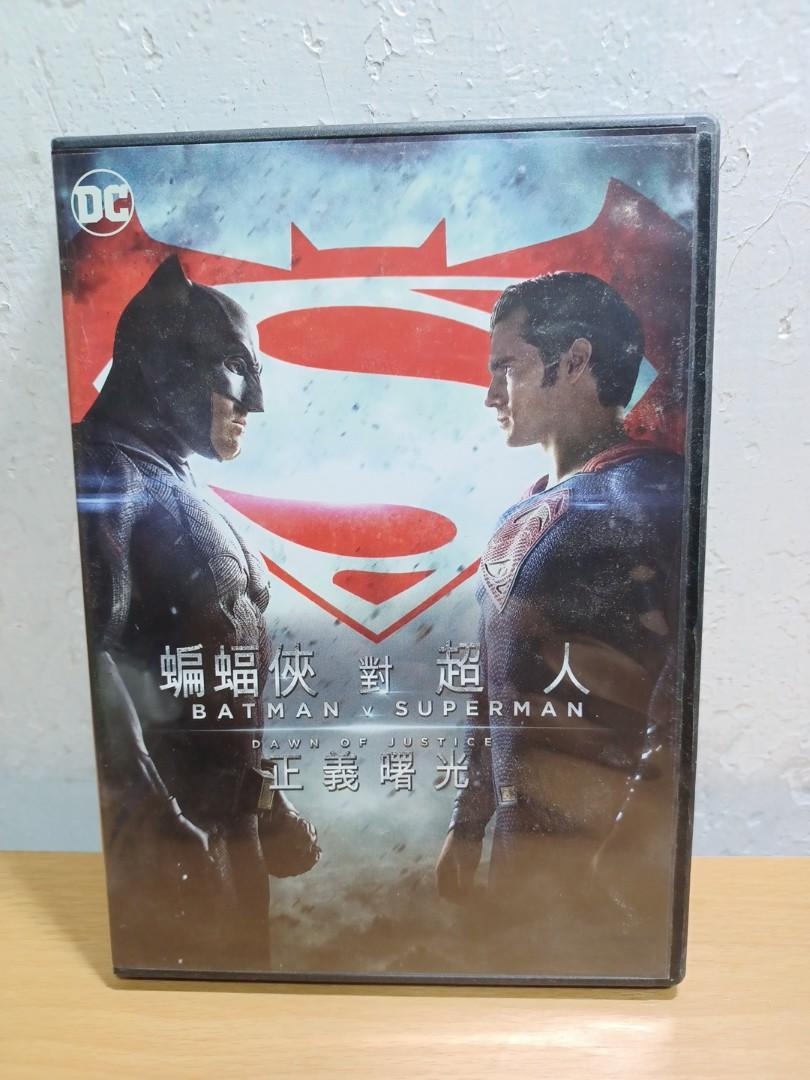 蝙蝠俠對超人 正義曙光dvd 港版三區英語中字 興趣及遊戲 音樂樂器 配件 音樂與媒體 Cd 及dvd Carousell