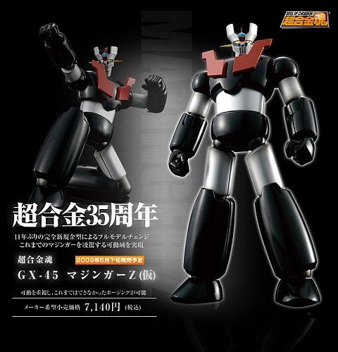 全新GX45 超合金魂(35th Anniv. ) 鐵甲萬能俠1號gx-45 Mazinger Z gx45