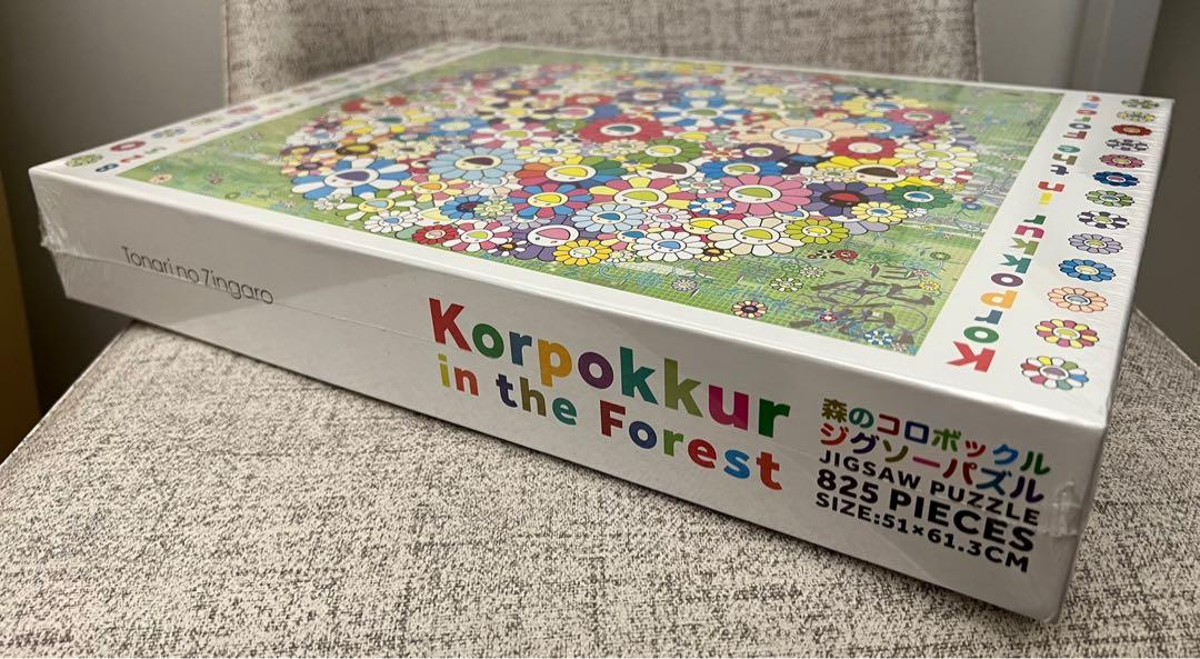 見事な創造力 森のコロボックル パズル ゆめ Korpokkur in Korpokkur ...