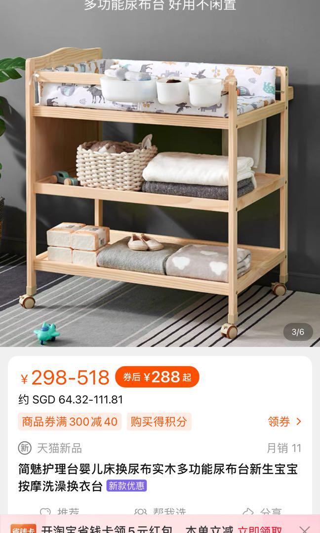 Baby changing station desk Babies Kids Baby Nursery Kids Furniture Changing Tables Stations on Carousell