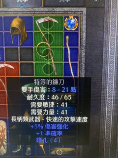（分類：）位於 。 由 war.l 提交（商品編號 1129814046，圖片 1）。簡介： 。