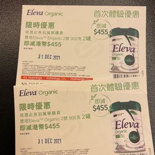 （分類：）位於 。 由 surwin 提交（商品編號 1129652859，圖片 1）。簡介： 。