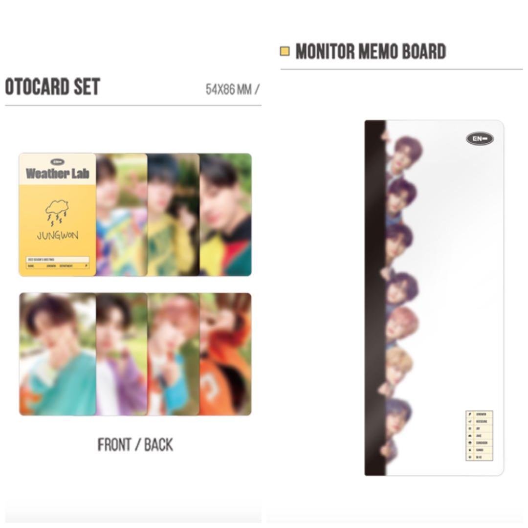 Enhypen Season Greetings 2022 Loose Sg 2022, Hobbies & Toys