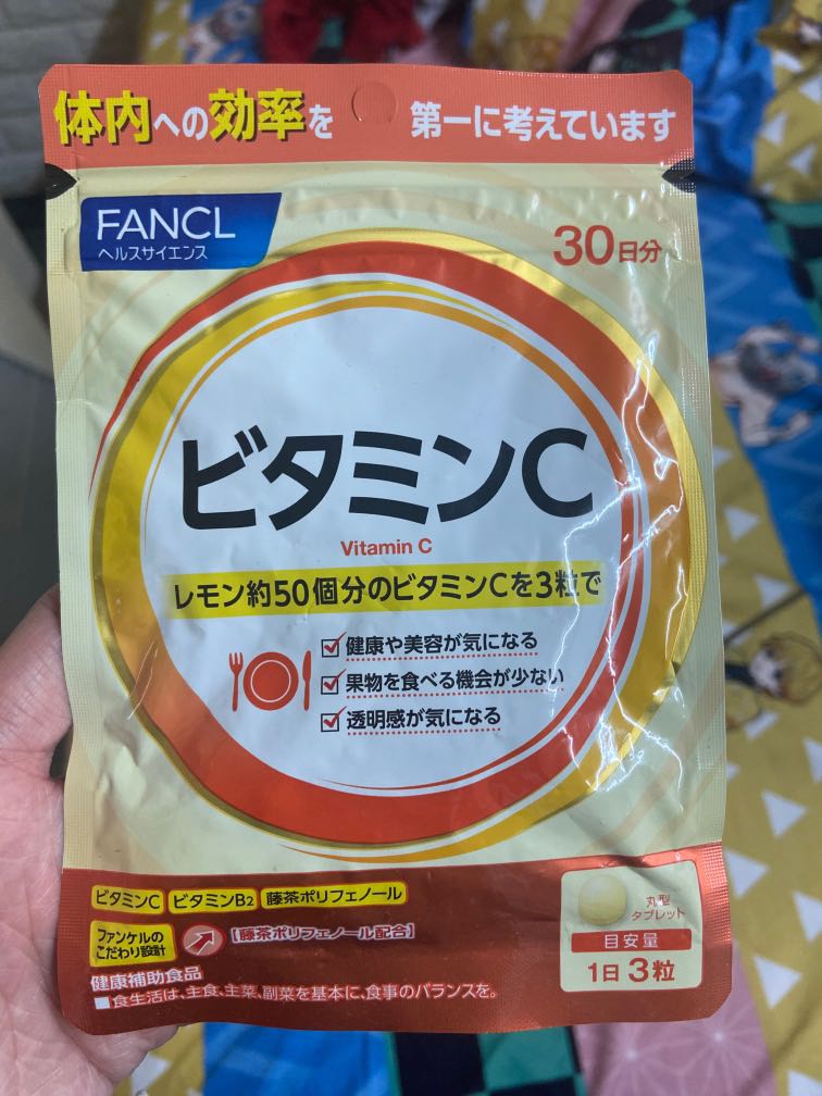 3個 ファンケル 30日分×3個 FANCL ビタミンC 健康補助食品 【2022正規激安】 FANCL
