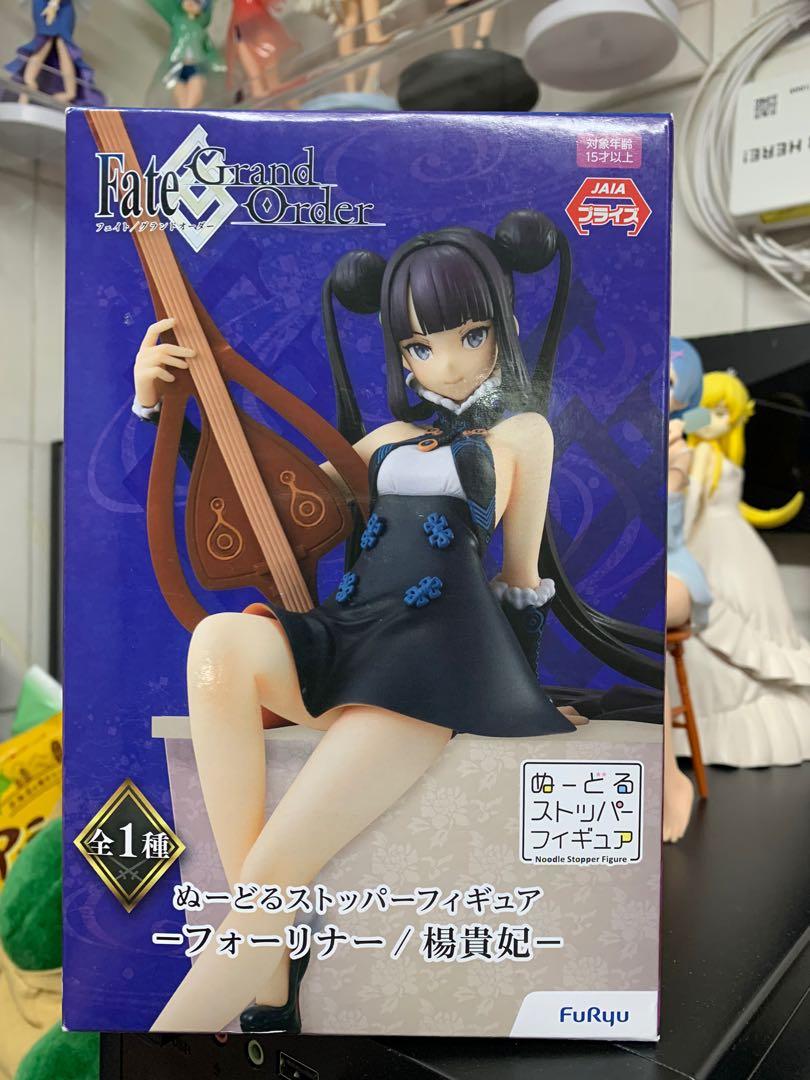 日版 Furyu 楊貴妃fgo Fate Grand Order 泡麵蓋坐姿公仔14cm 現貨 興趣及遊戲 玩具 遊戲類 Carousell