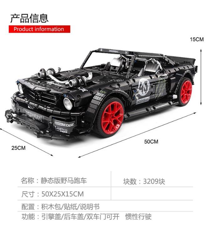 Lepin ford mustang hoonicorn new arrivals