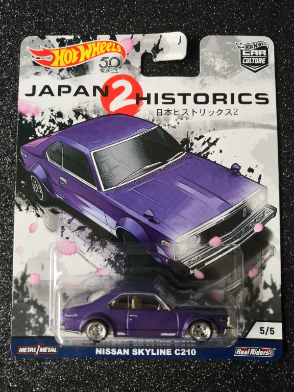 Hot wheels jh2 store