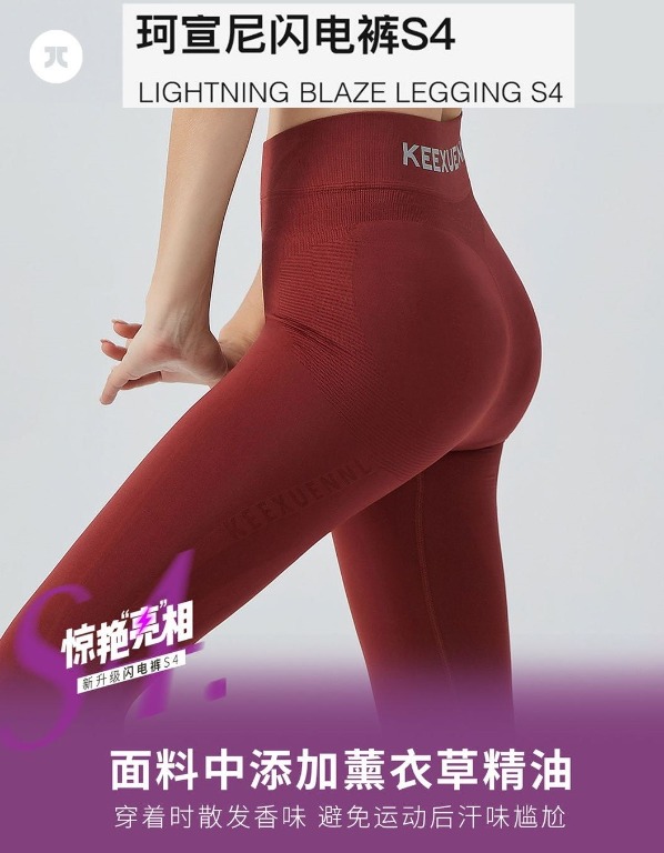 Leggings Yoga Spot Keexuennl Lightning Blaze S4 Upgraded