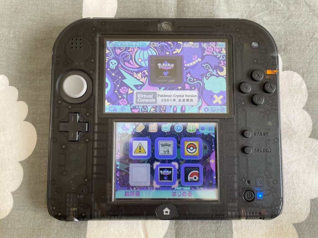 Crystal shop black 2ds