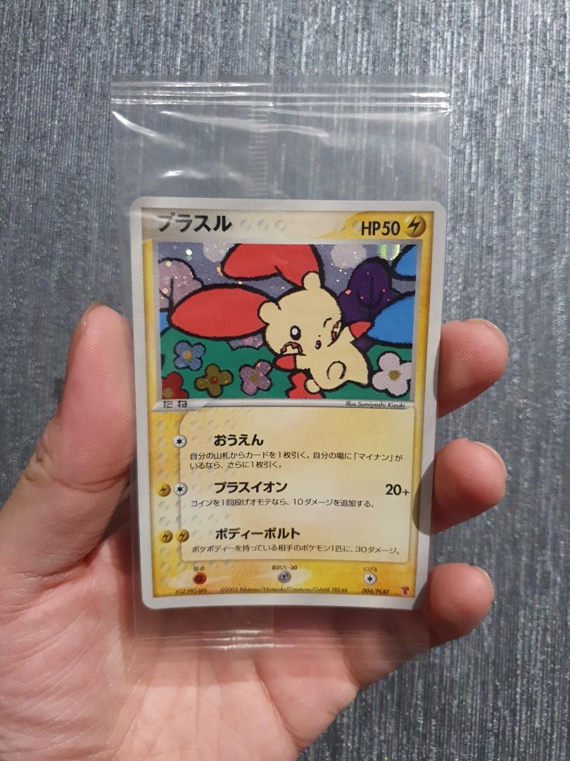 Pokemon Tcg Jp Sealed 03 Player Club Plusle Promo Card Hobbies Toys Toys Games On Carousell